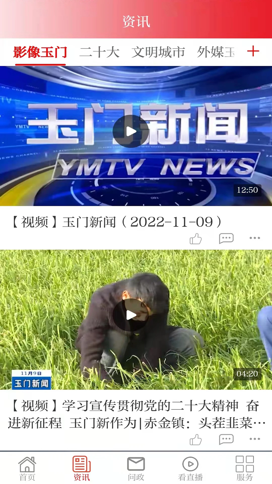 ������3.4.0 �ٷ������н�ͼ
