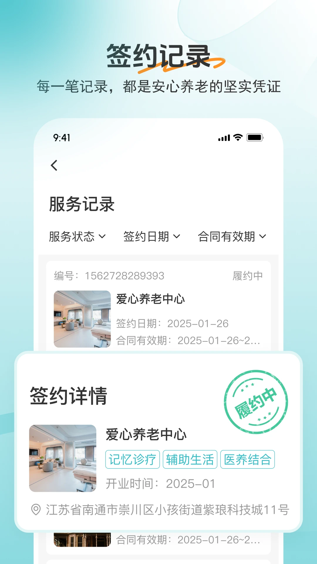����3651.18.0 �ٷ������н�ͼ