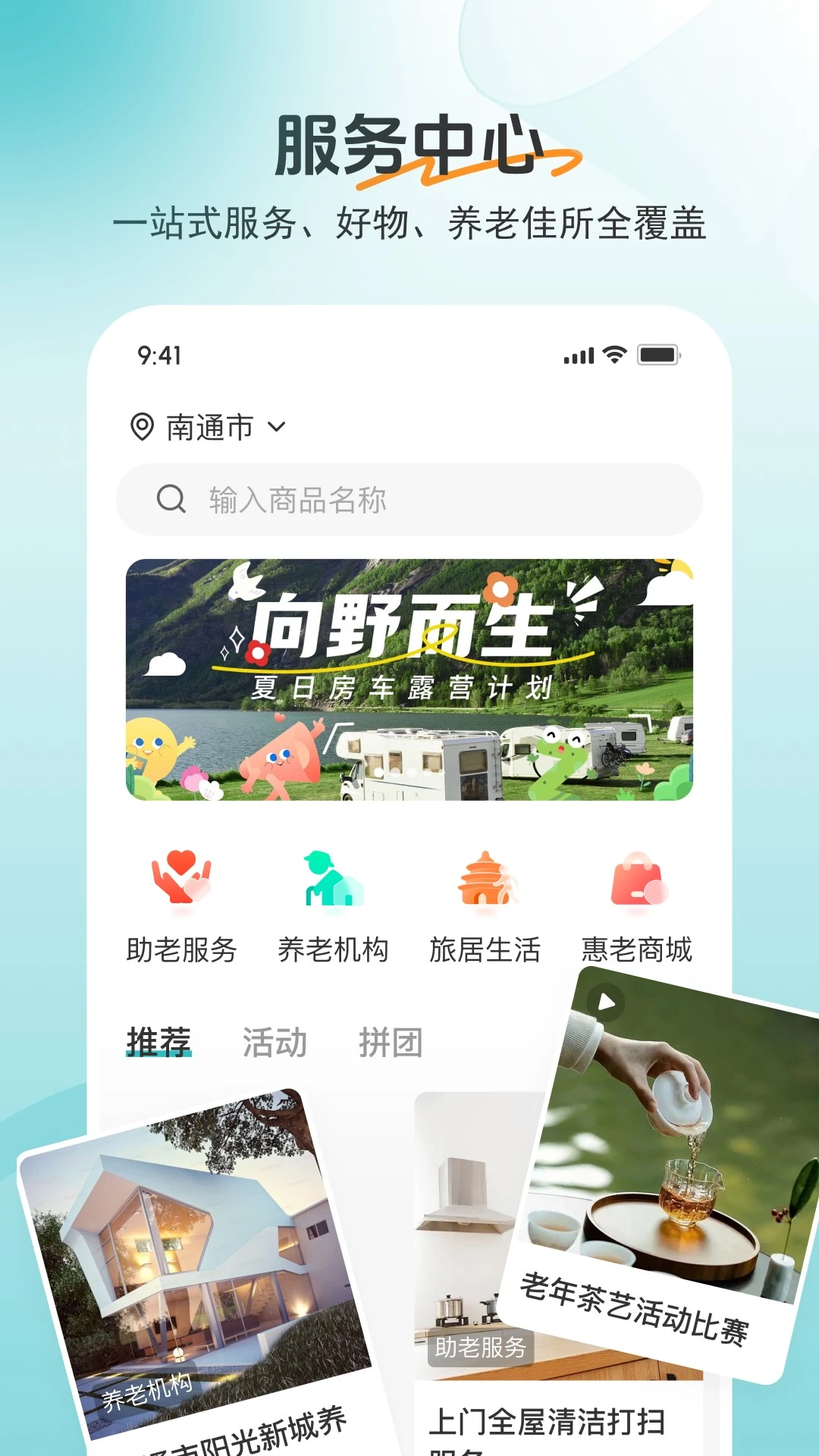 ����3651.18.0 �ٷ������н�ͼ