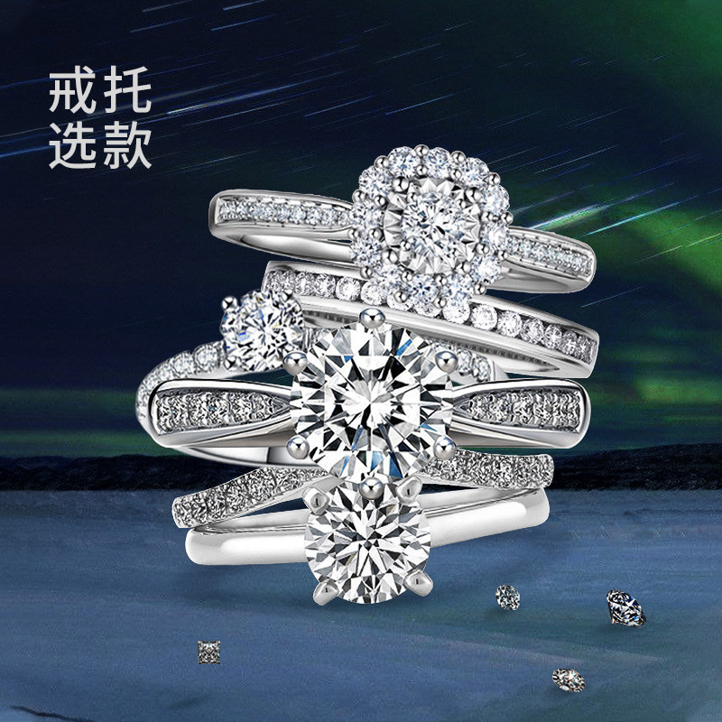 找托现货定制平台 海量空托GIA裸石 极速发货