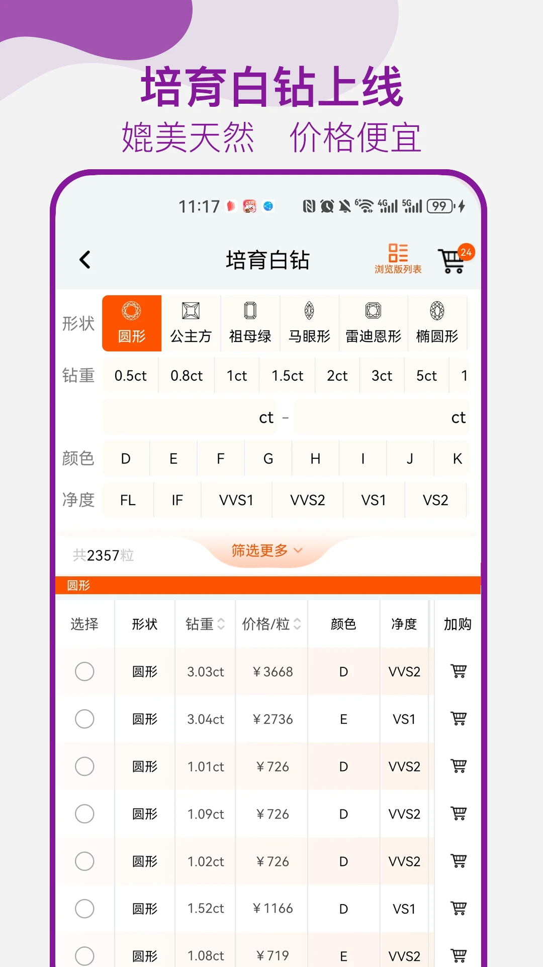 ����2.7.3 �ٷ������н�ͼ