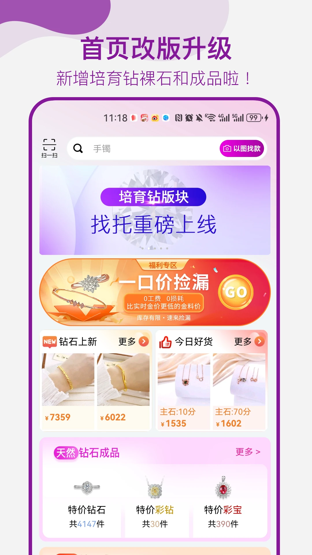����2.7.3 �ٷ������н�ͼ