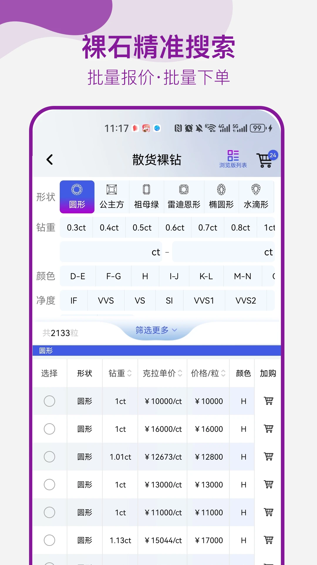 ����2.7.3 �ٷ������н�ͼ