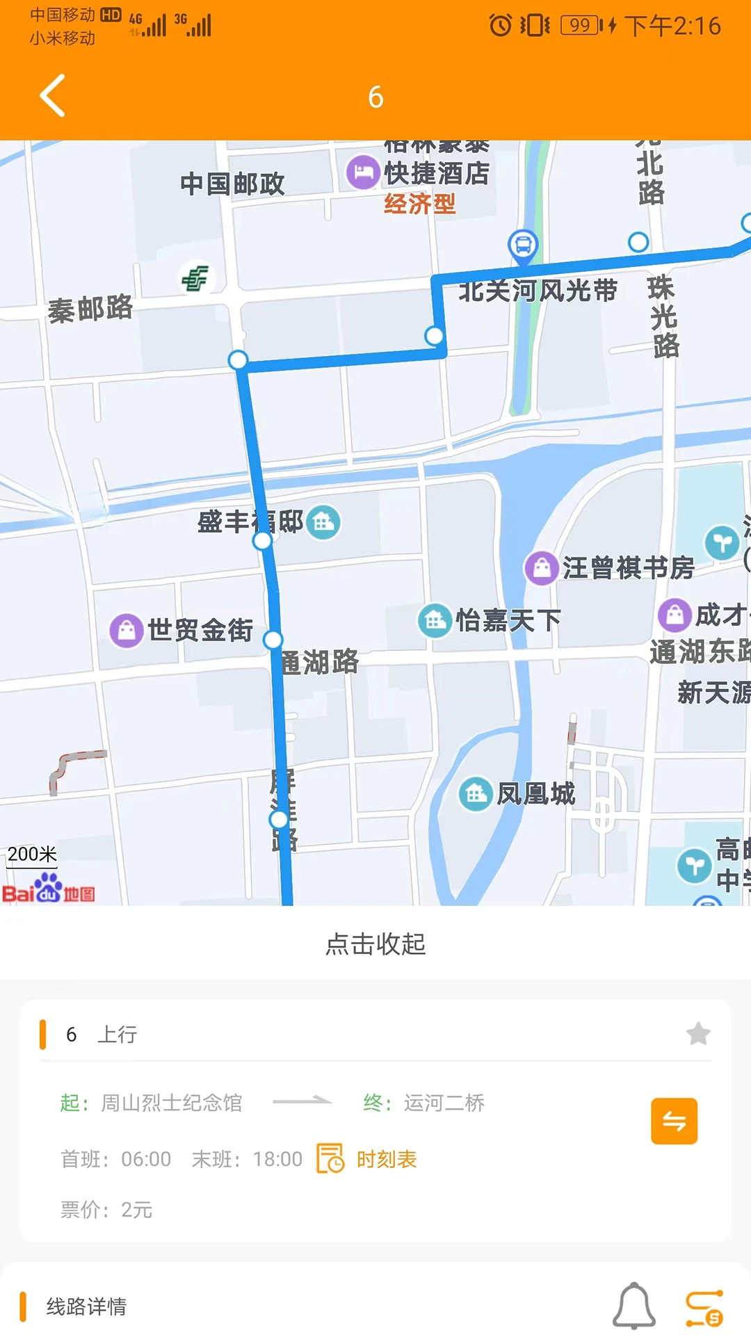 ����E���н�ͼ3