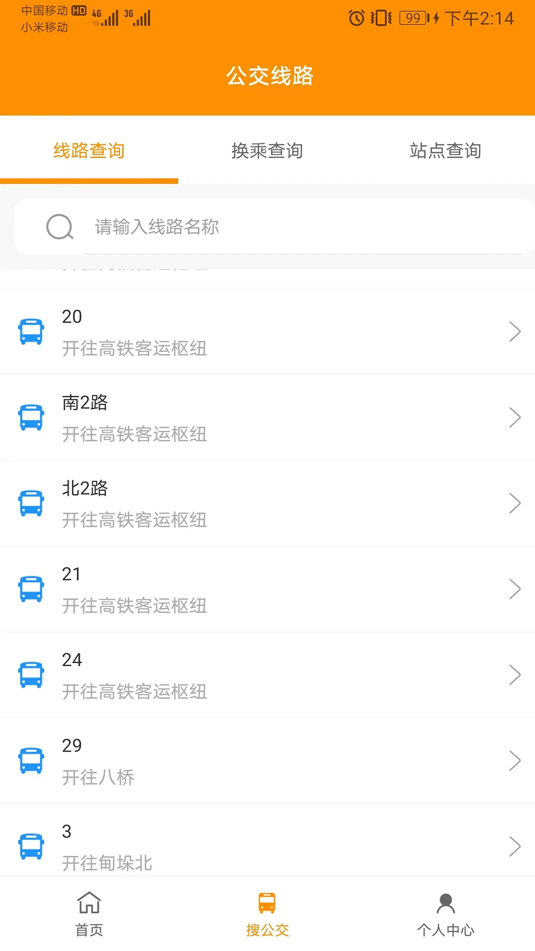 ����E���н�ͼ2