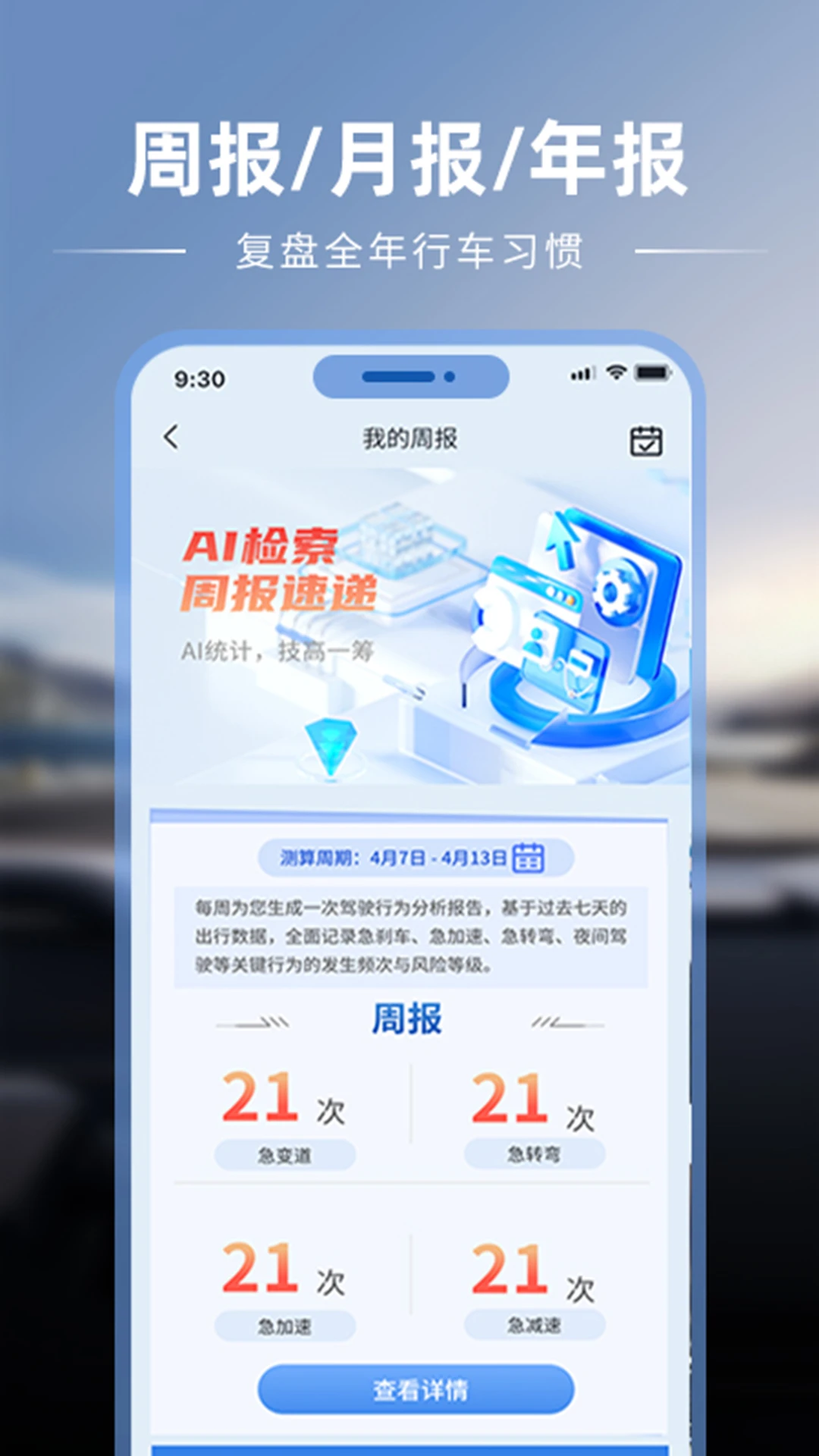 �����ǽ�ͼ2