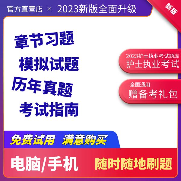 ţ�α��� ҽ��ѧϰ �����ϰ �½ڲ��� ģ�⿼�� ȫ�����