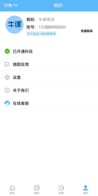 ţ�α����ͼ2