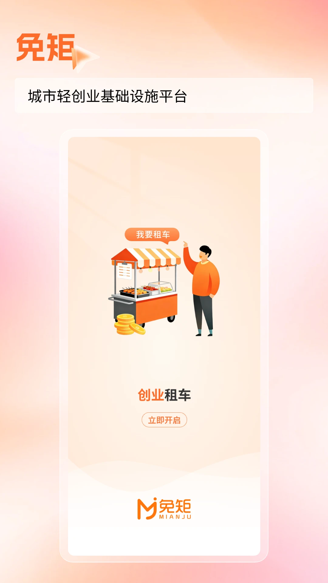 ���6.6.4 �ٷ������н�ͼ