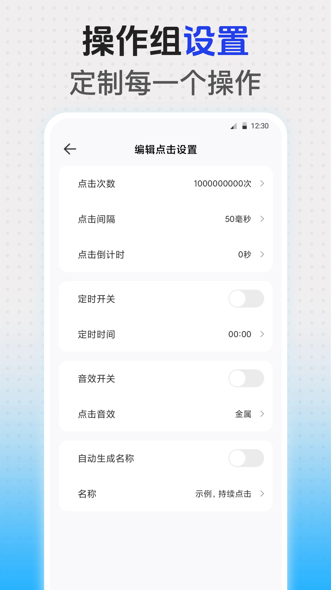 ����ʱ��iClock��ͼ3