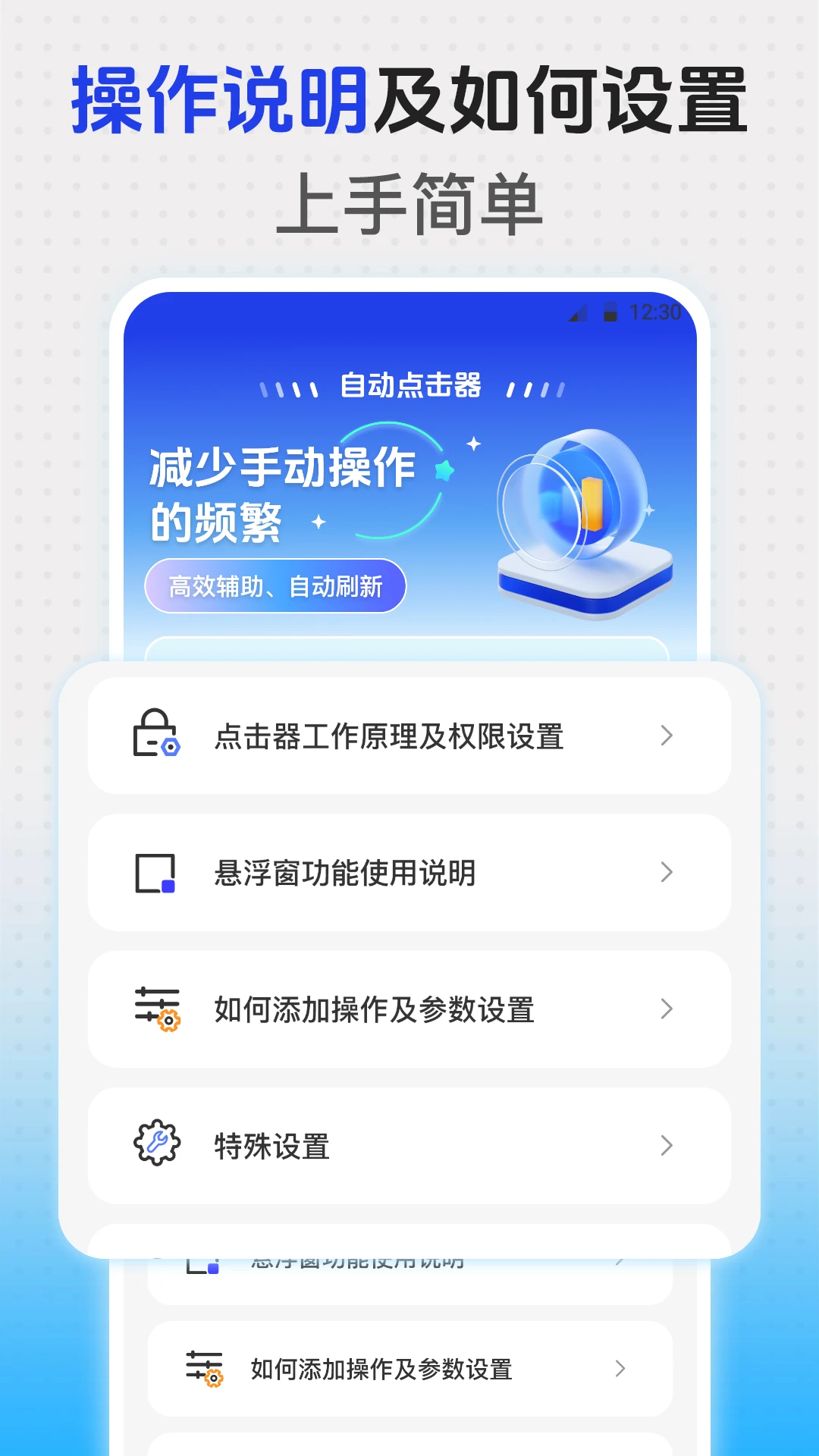 ����ʱ��iClock��ͼ4