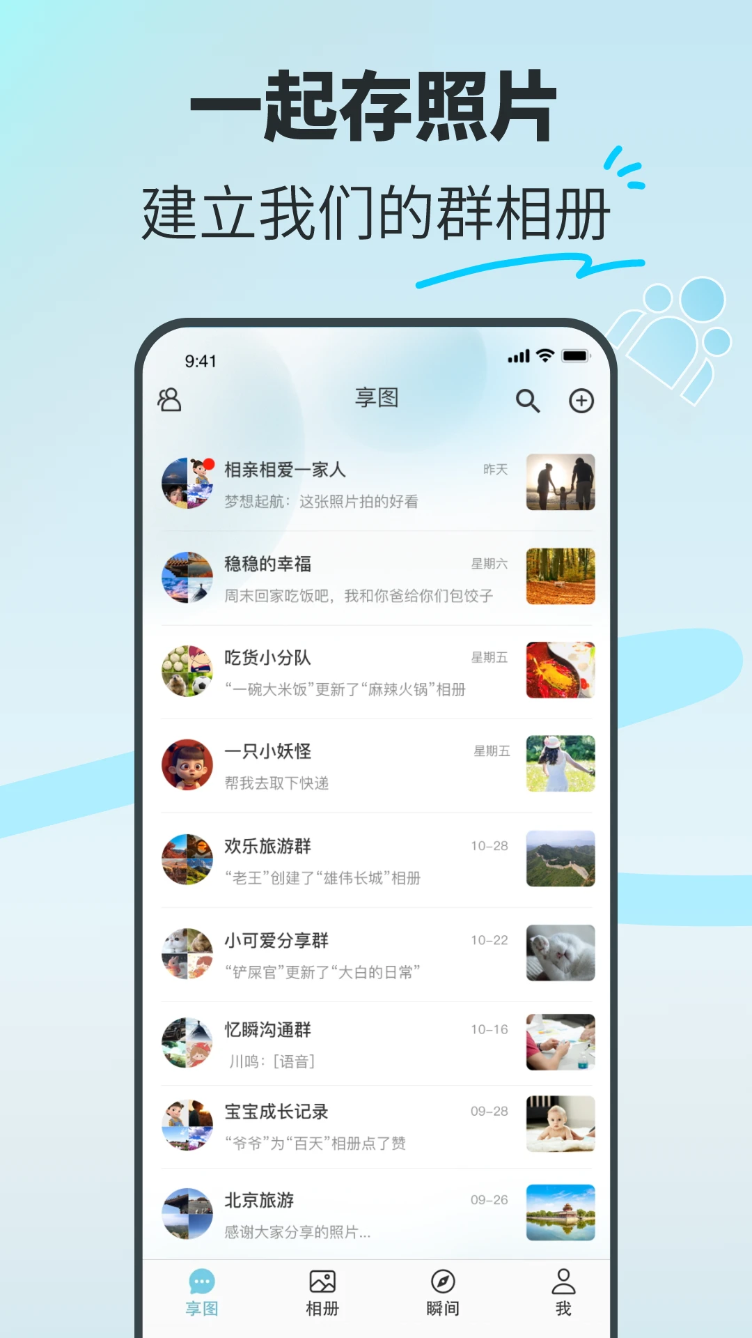��ͼ2.11.8 �ٷ������н�ͼ