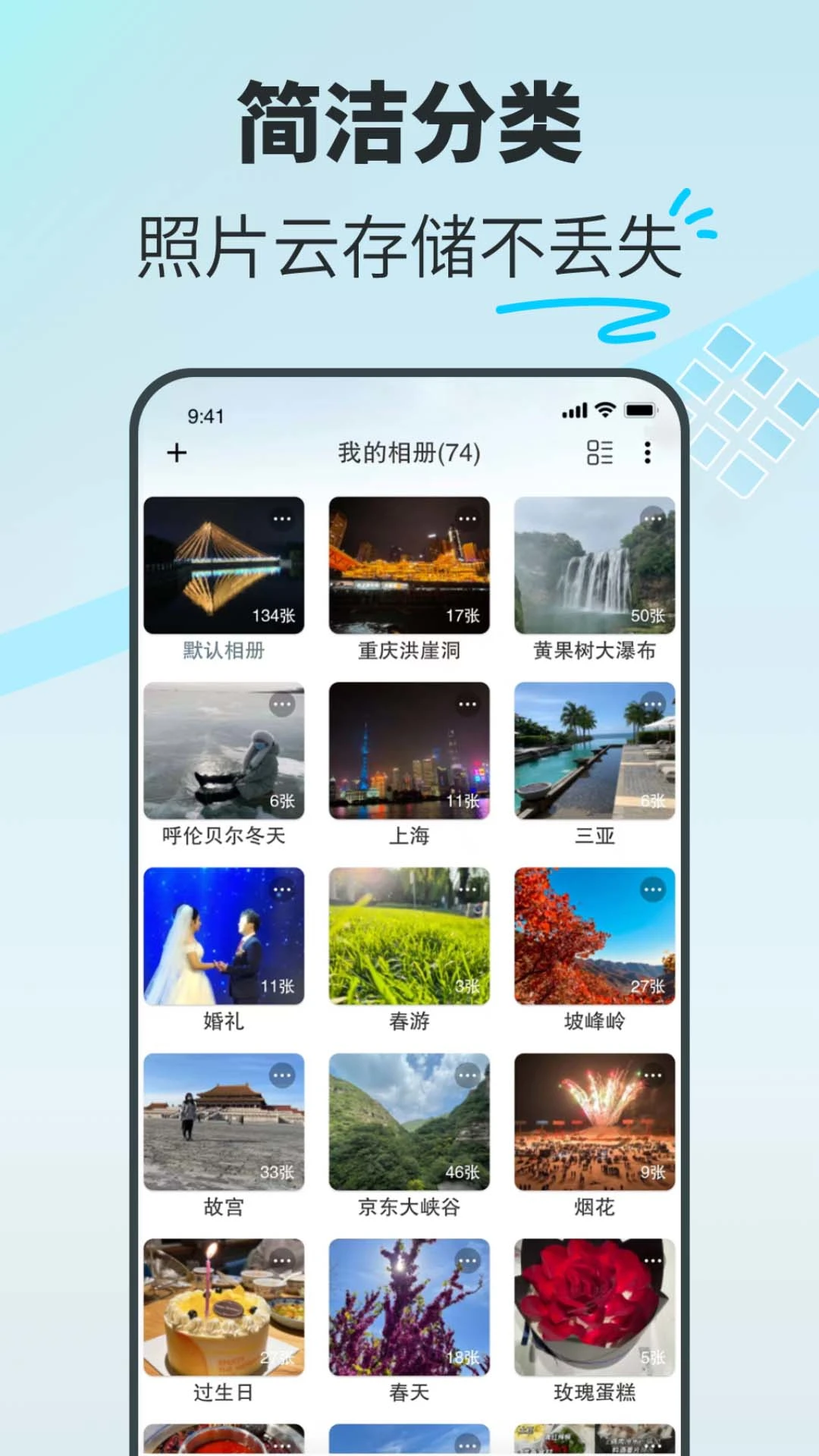 ��ͼ2.11.8 �ٷ������н�ͼ