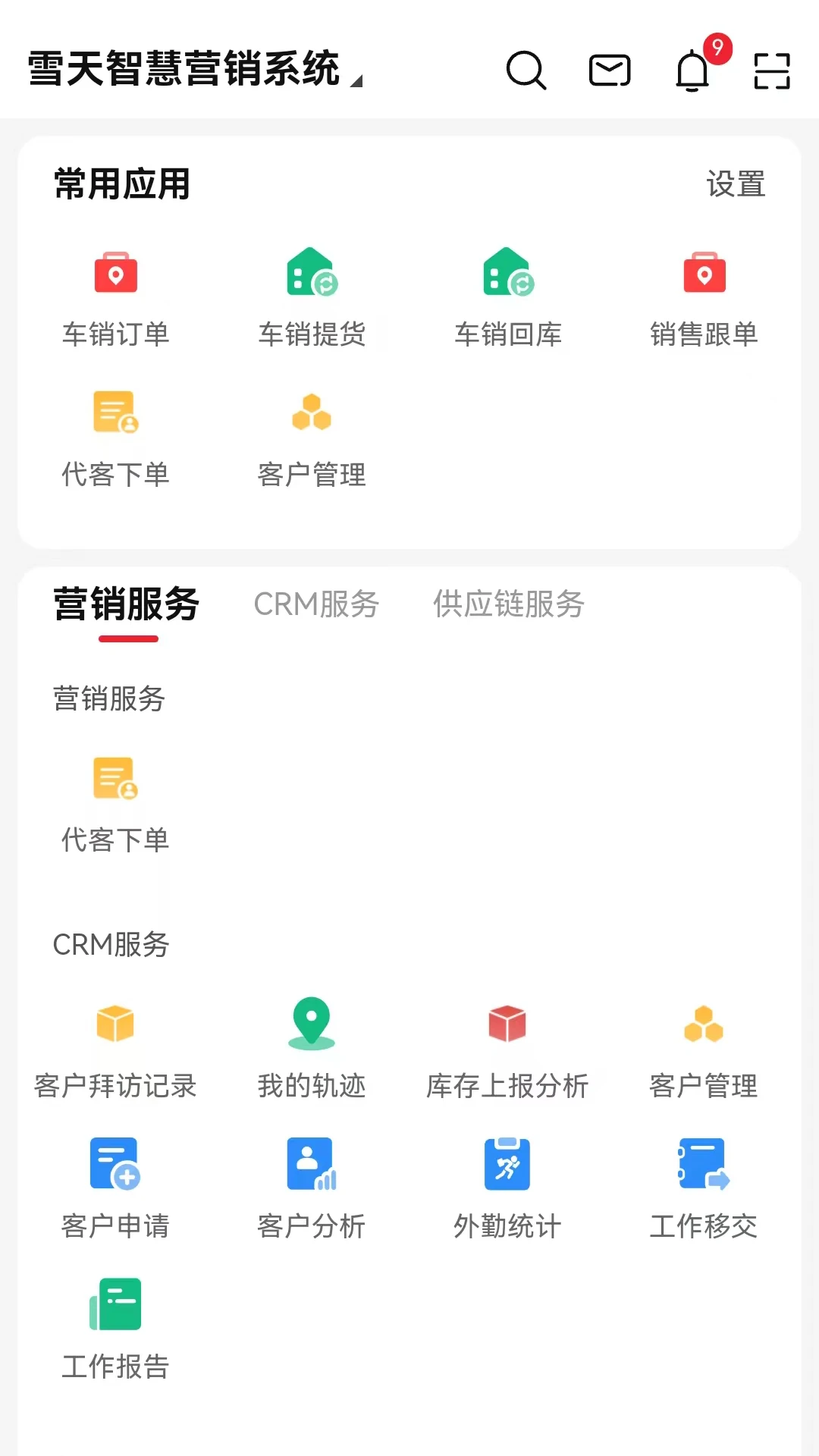 ѩ���ǻ�Ӫ����ͼ3