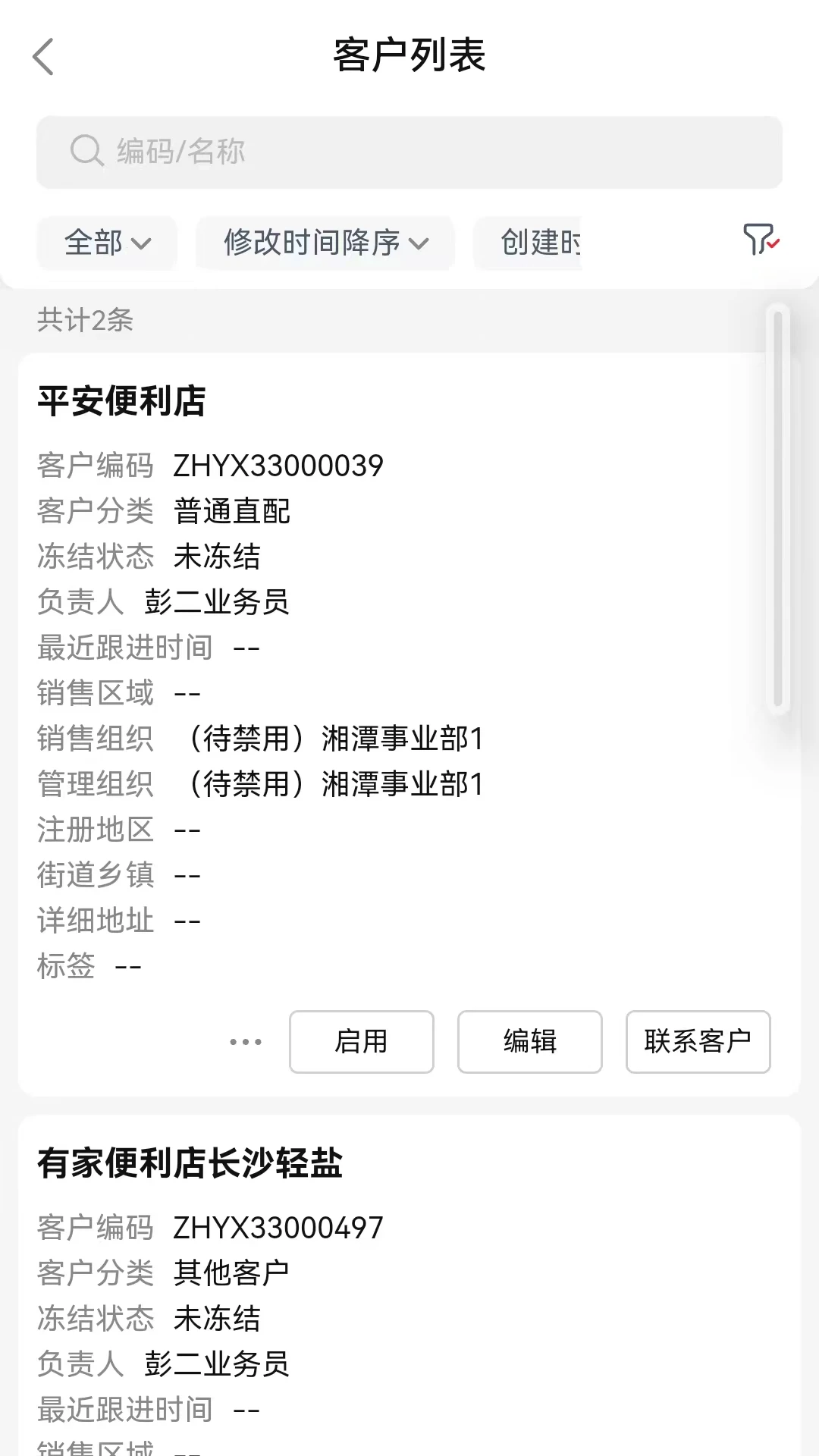 ѩ���ǻ�Ӫ����ͼ4