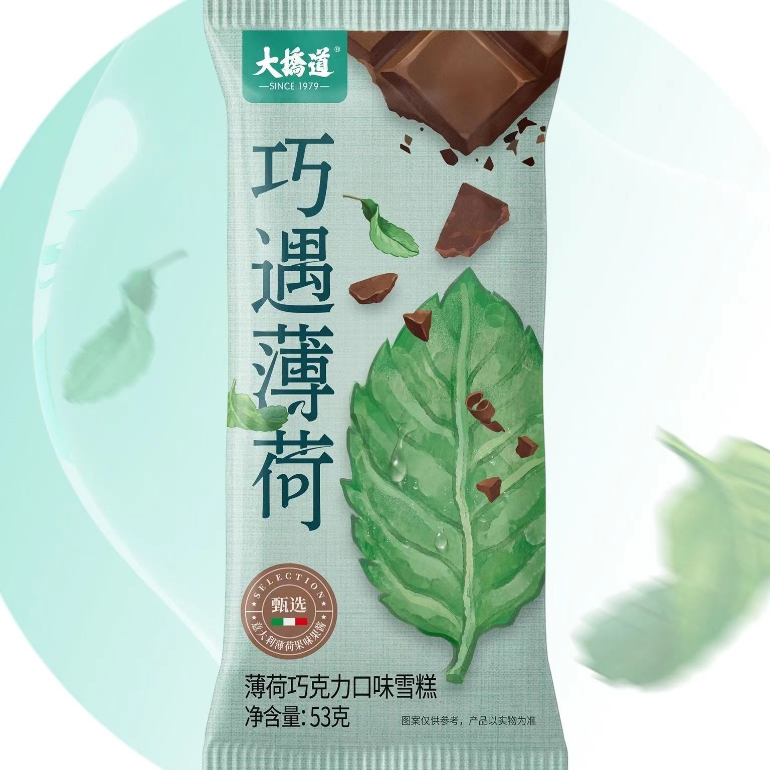 俏屿