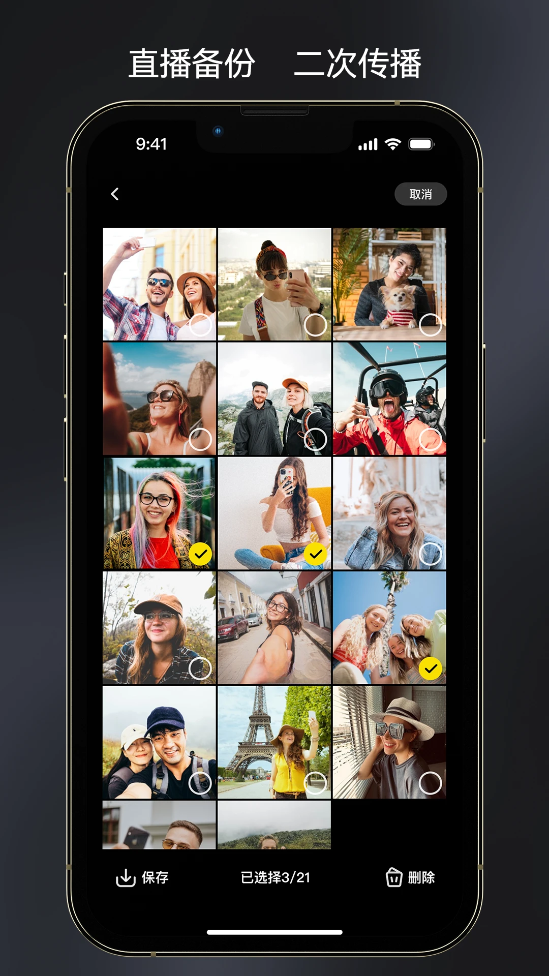Aicoco Live2.1.5 �ٷ������н�ͼ