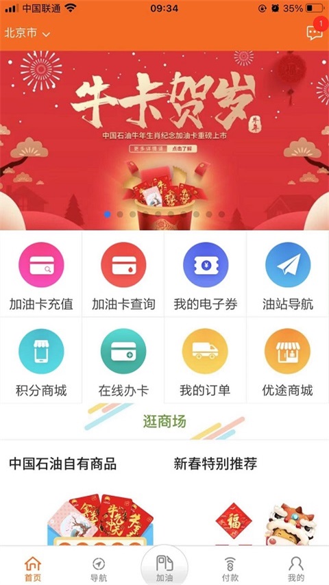 ���ͺÿ�eվ��ͼ0