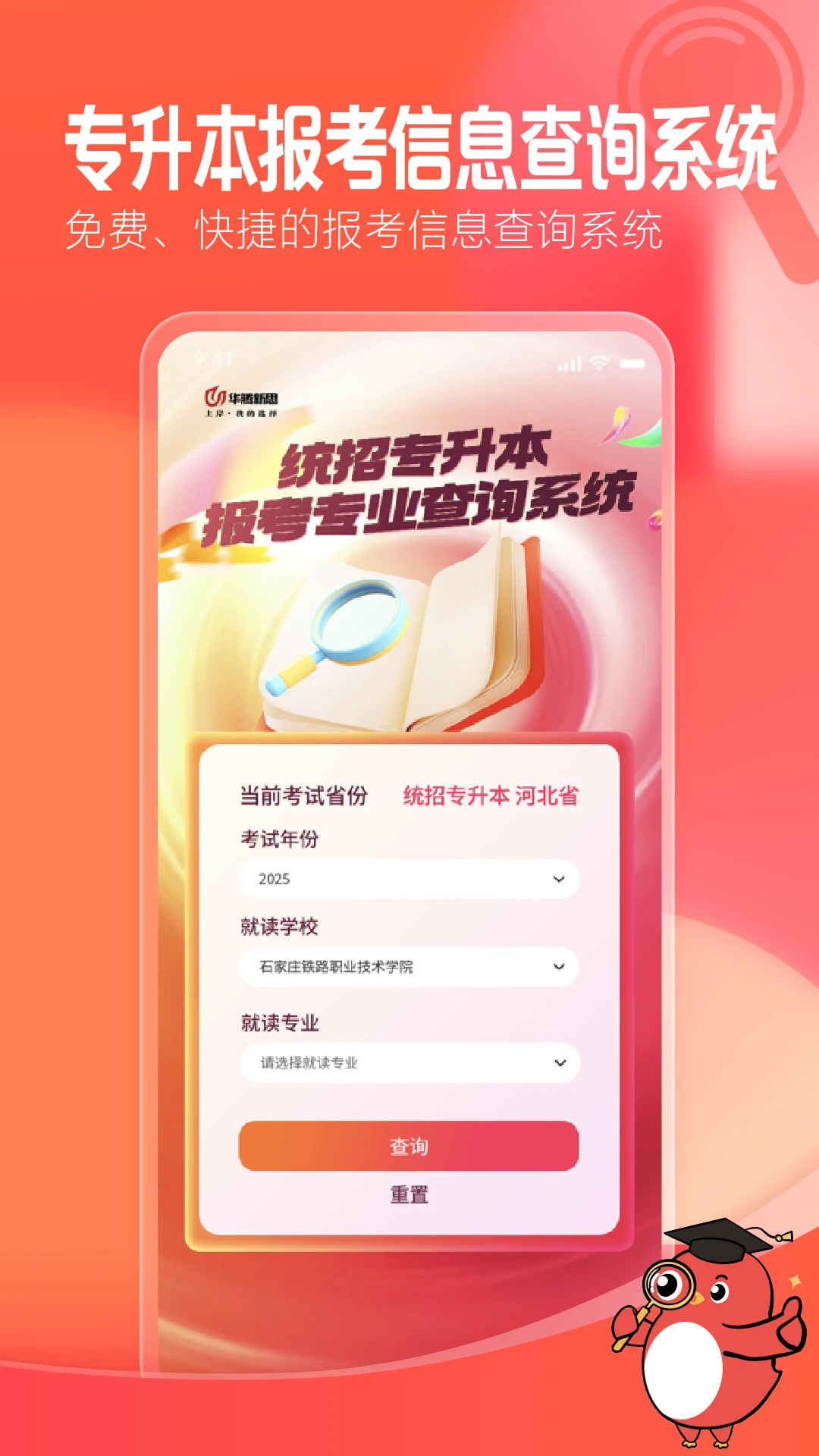 ��˼��У2.1.1 �ٷ��� ר�����������н�ͼ