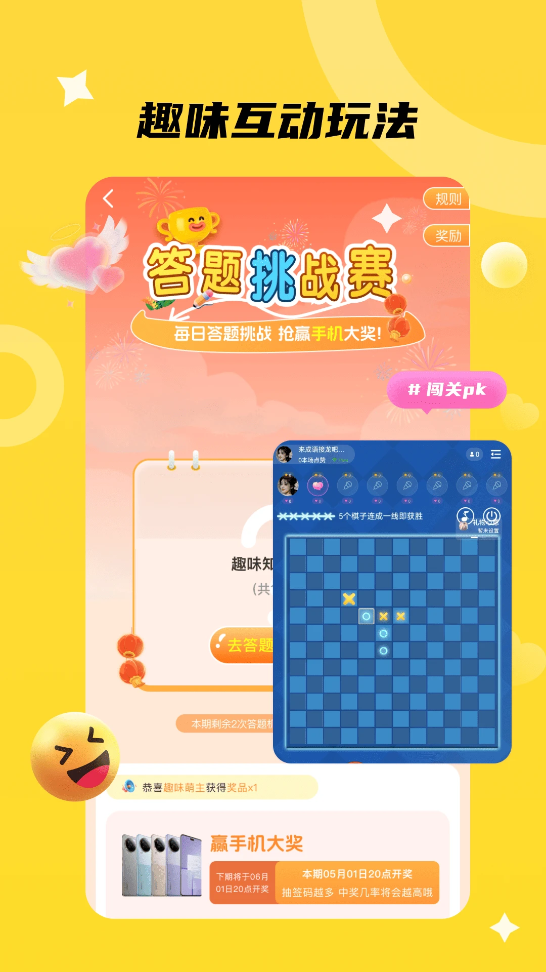 ������2.3.0 ��Ѱ����н�ͼ