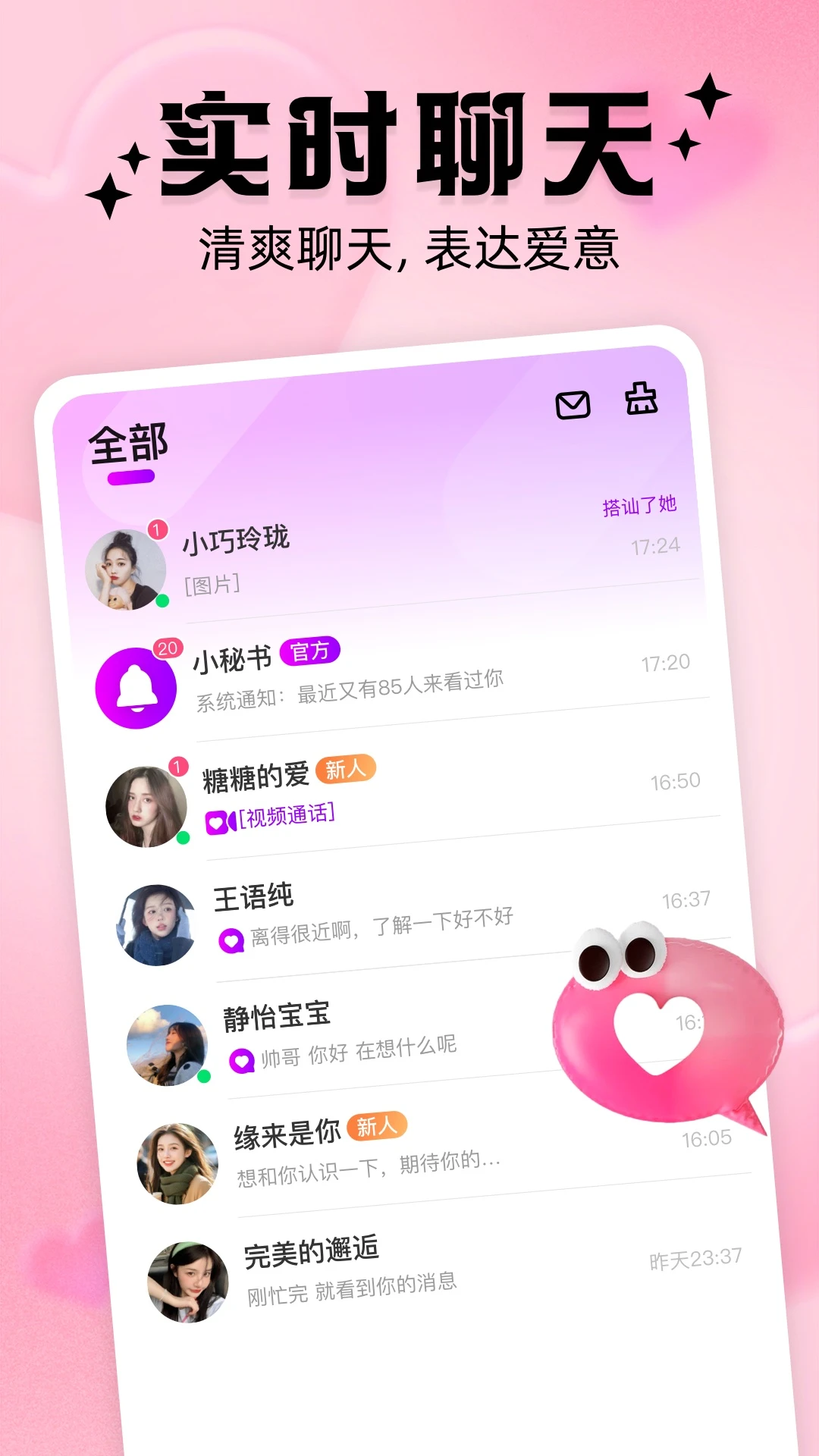 ��ż3.2.6 �ٷ������н�ͼ