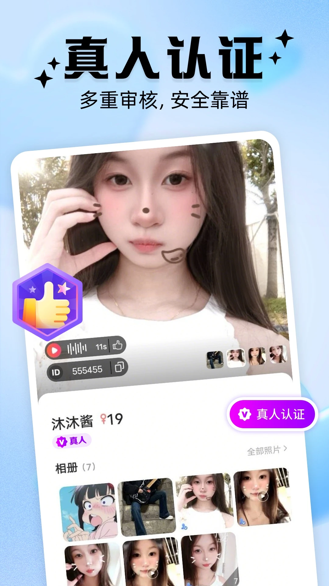 ��ż3.2.6 �ٷ������н�ͼ