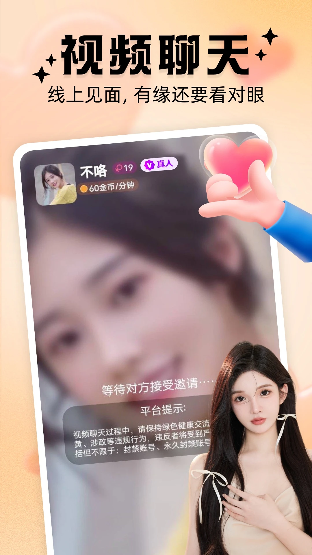 ��ż3.2.6 �ٷ������н�ͼ