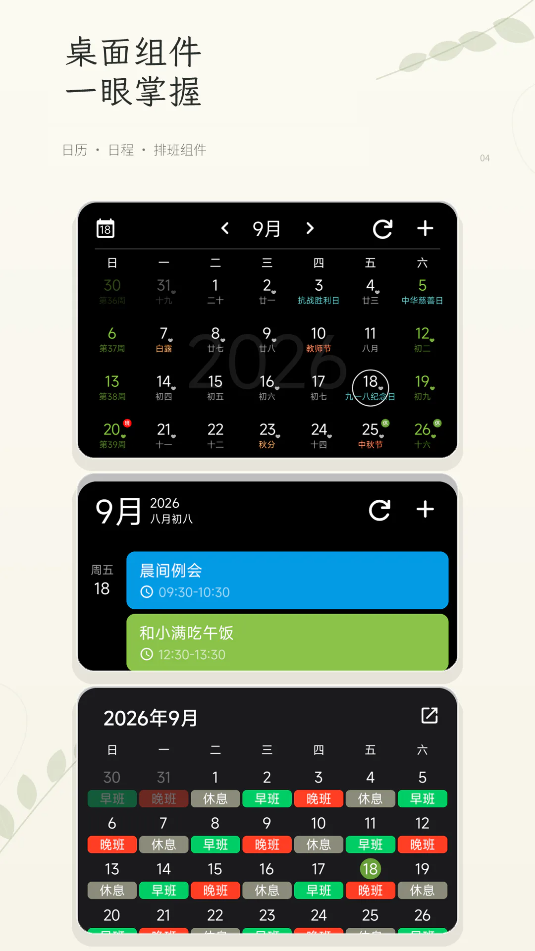 һҶ������ͼ4