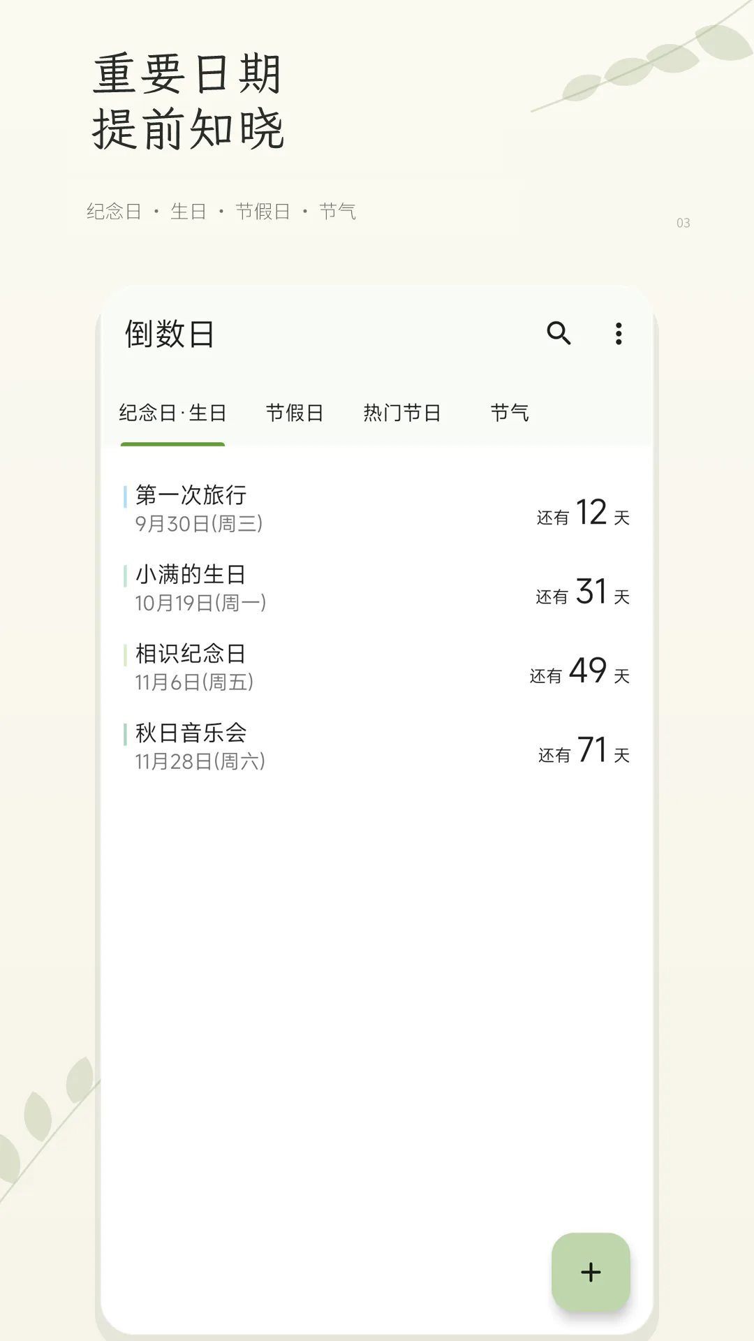 һҶ������ͼ2
