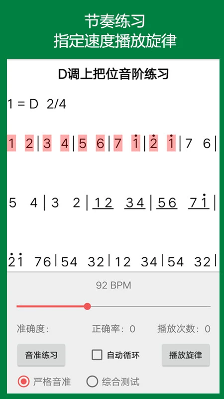 ��Ȥ��������14.0 ��Ѱ����н�ͼ