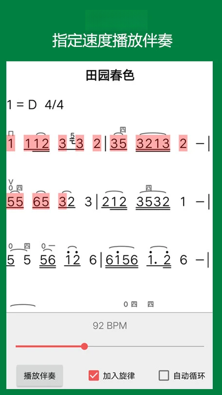 ��Ȥ��������14.0 ��Ѱ����н�ͼ