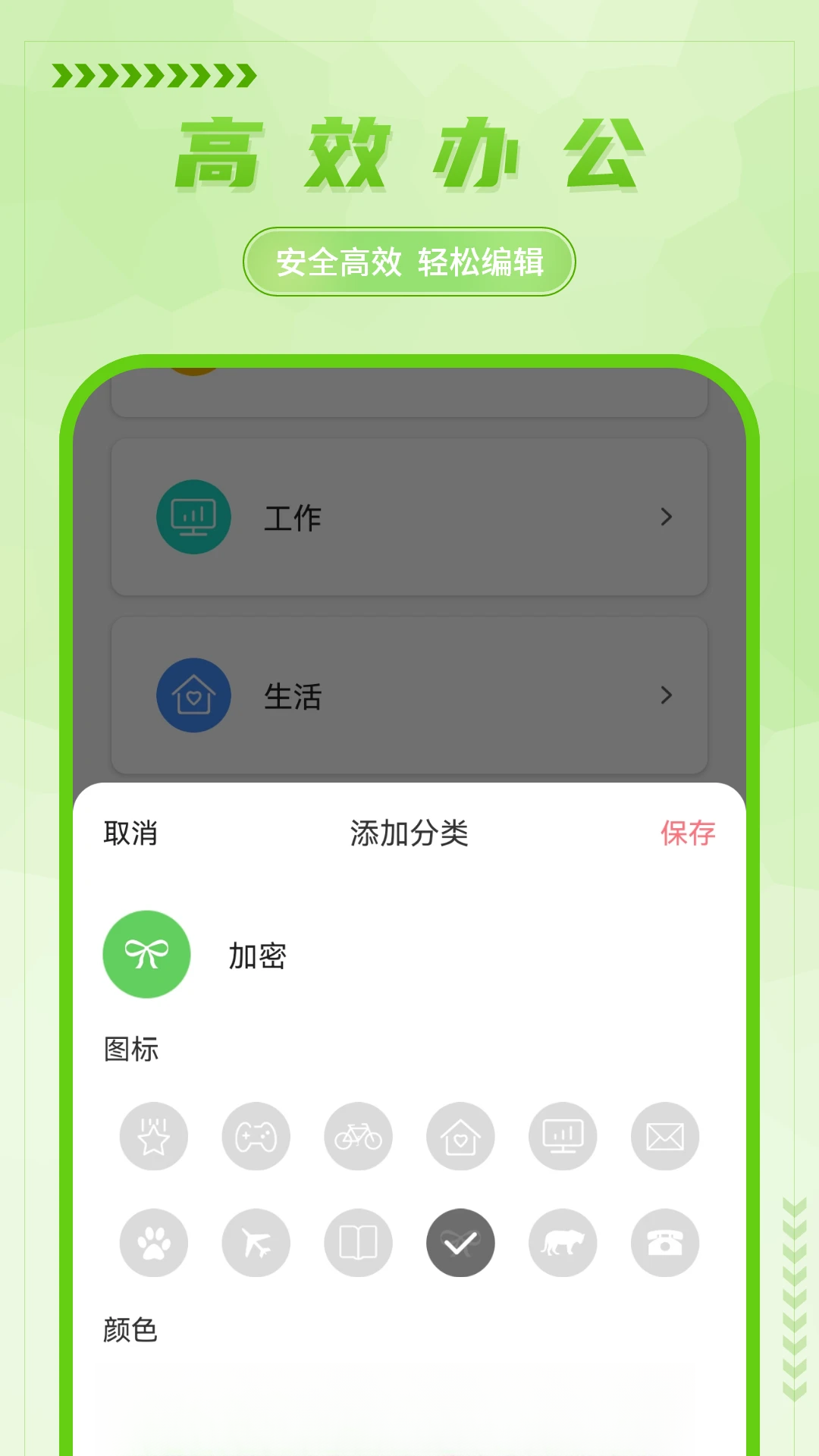 ��д����¼��ͼ4