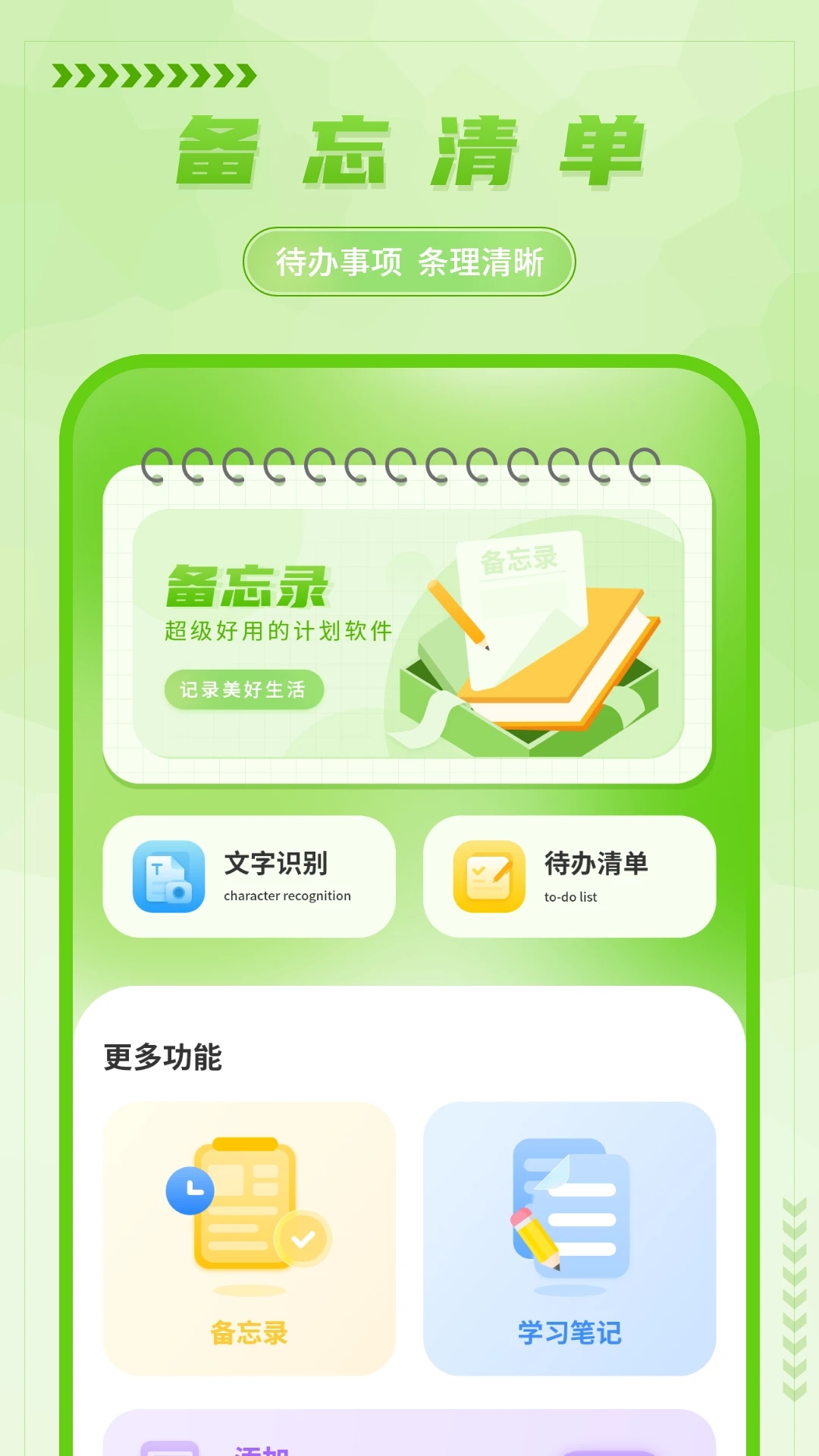 ��д����¼