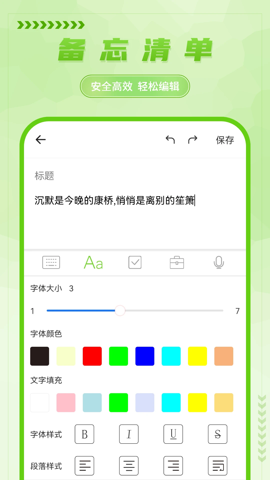 ��д����¼��ͼ3