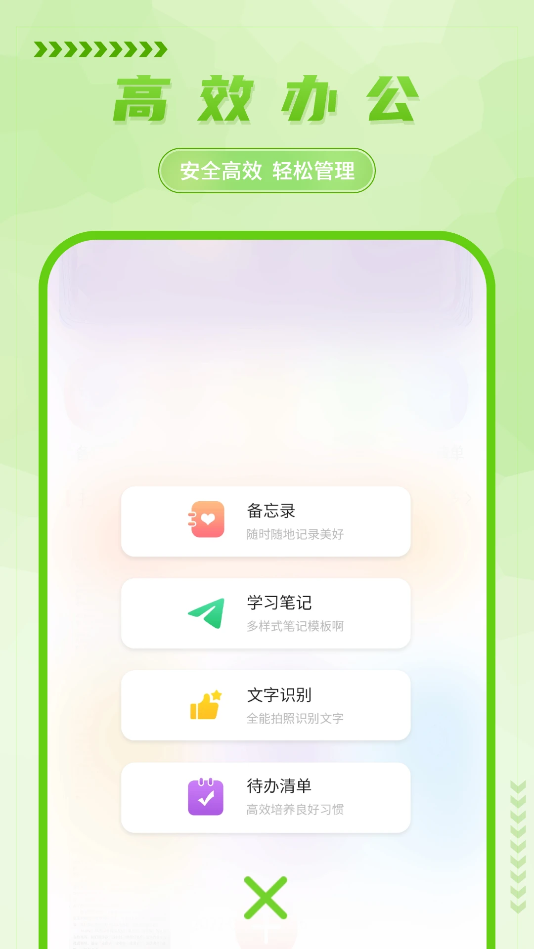 ��д����¼��ͼ2