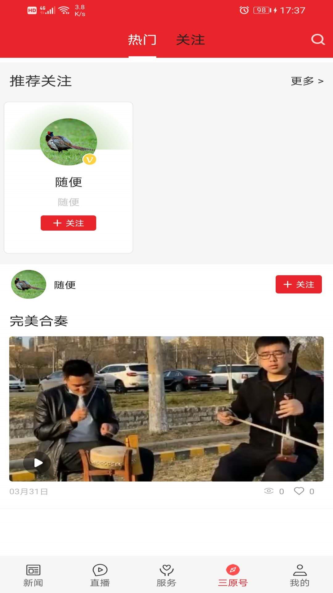 ����ԭ1.3.3 �ٷ������н�ͼ