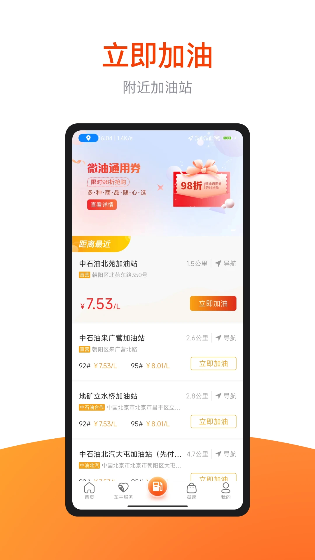 ΢��17.8.3 2026 ���ͷ������н�ͼ
