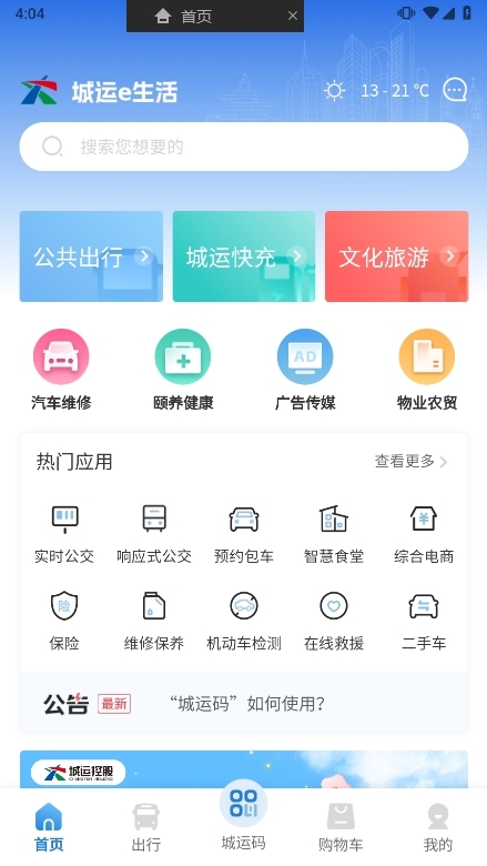 ����e����