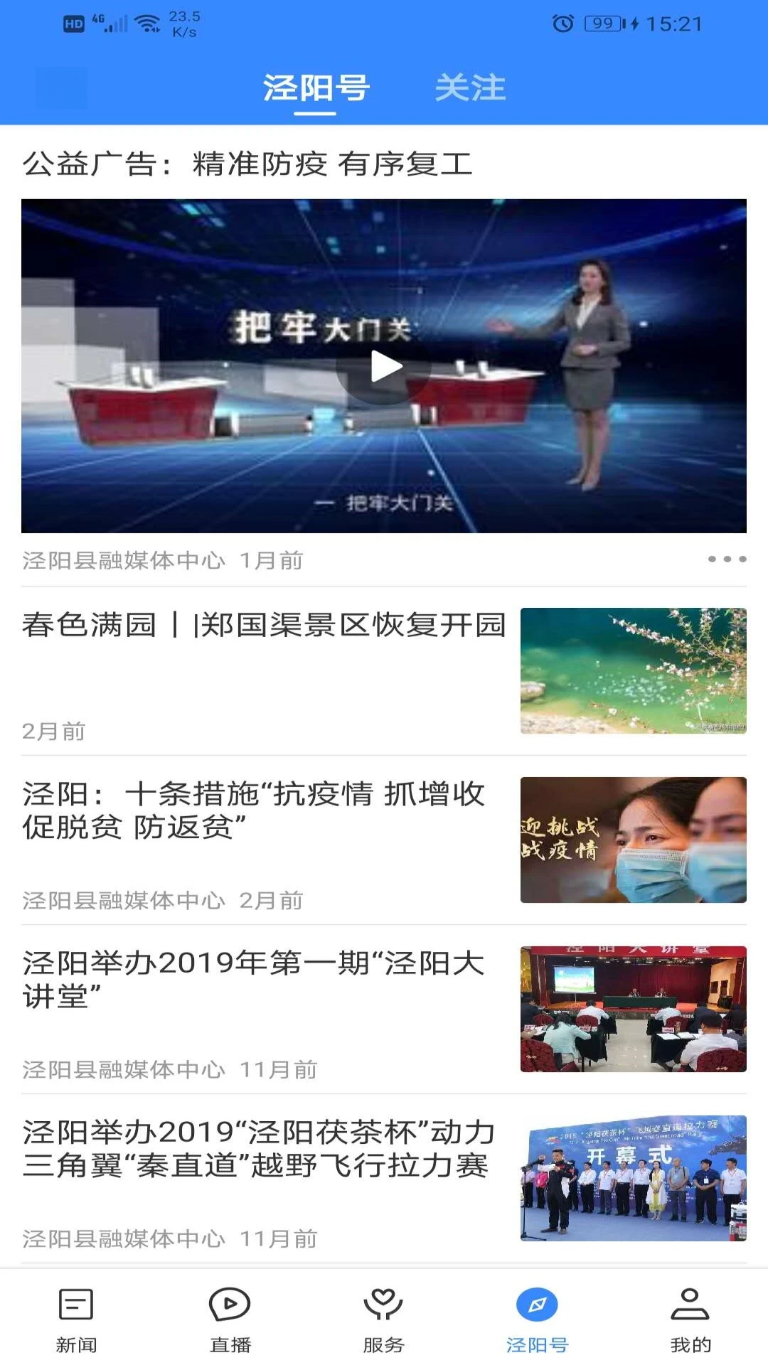 ������1.4.3 �ٷ������н�ͼ