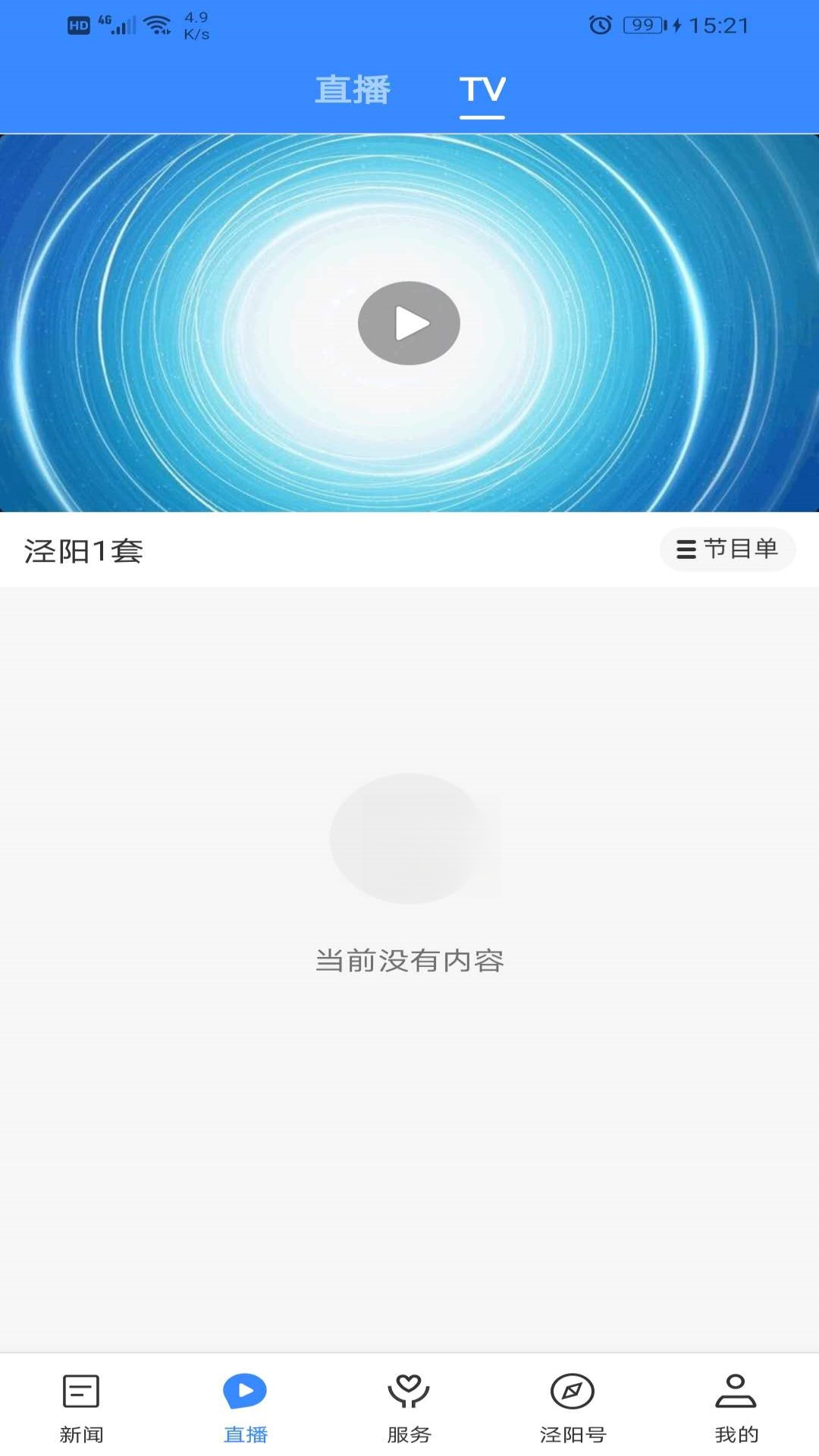 ������1.4.3 �ٷ������н�ͼ