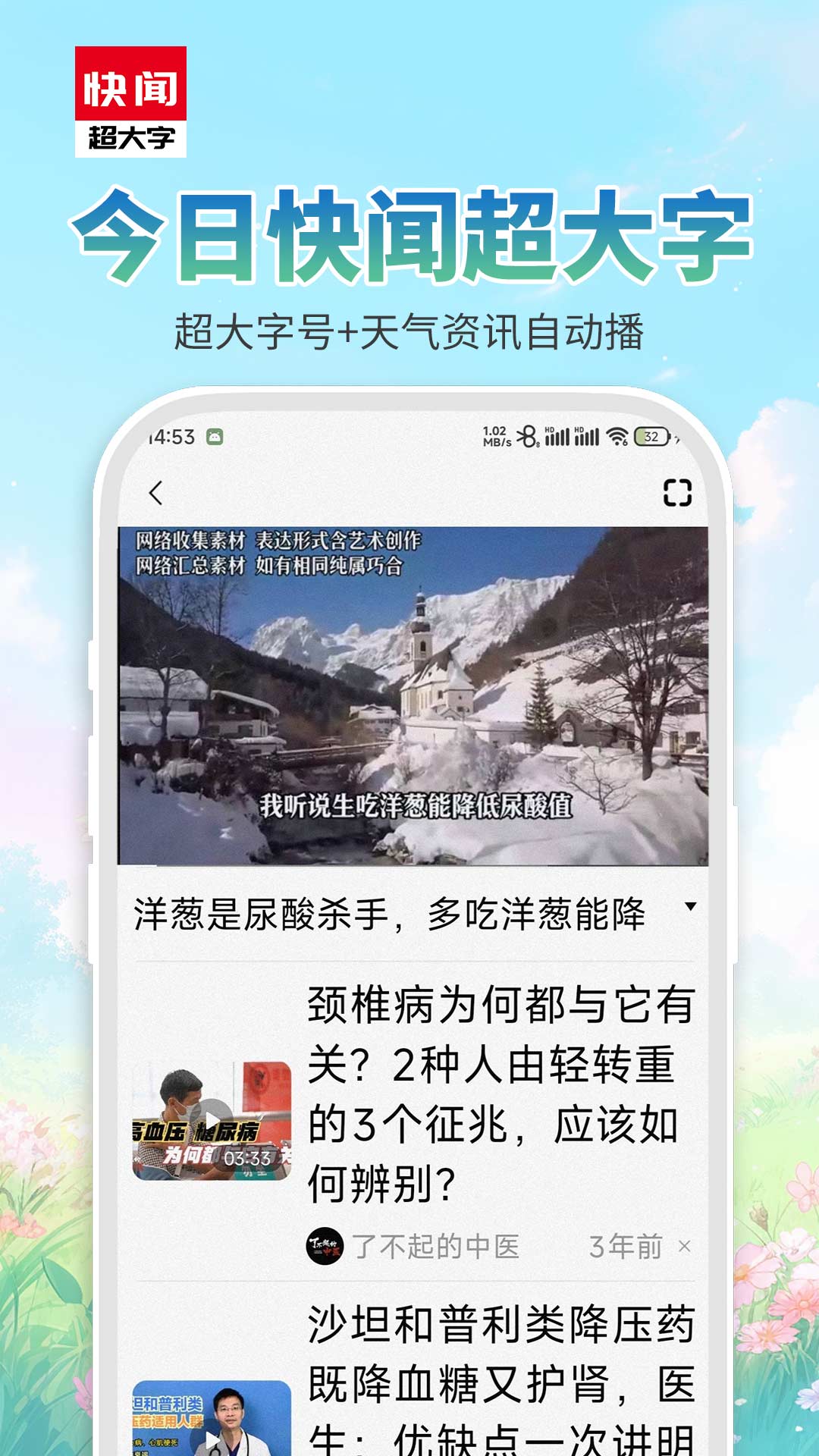���տ��ų����ְ��ͼ4