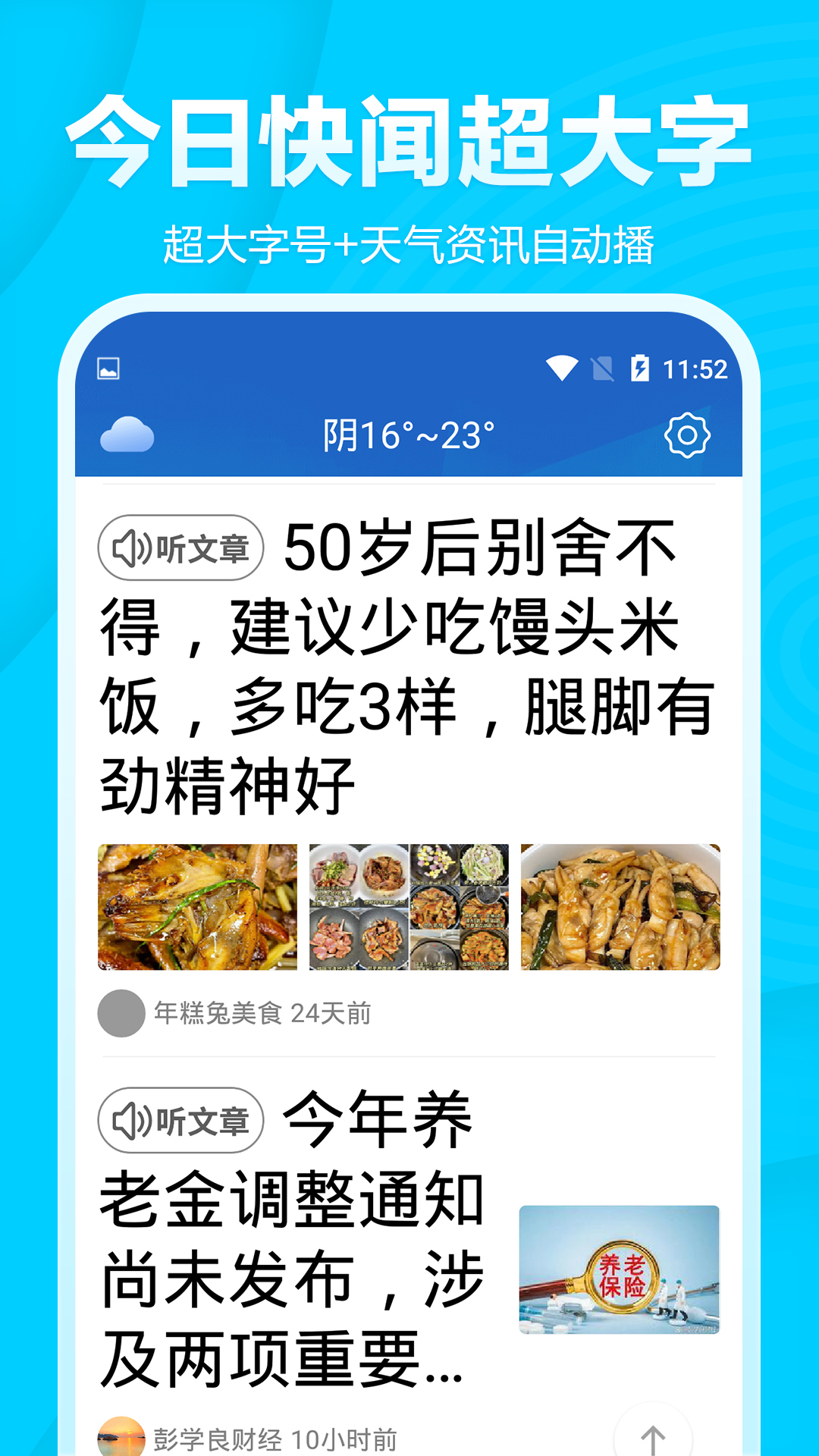 ���տ��ų����ְ�