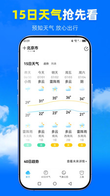 �������� ��׼Ԥ�� �������