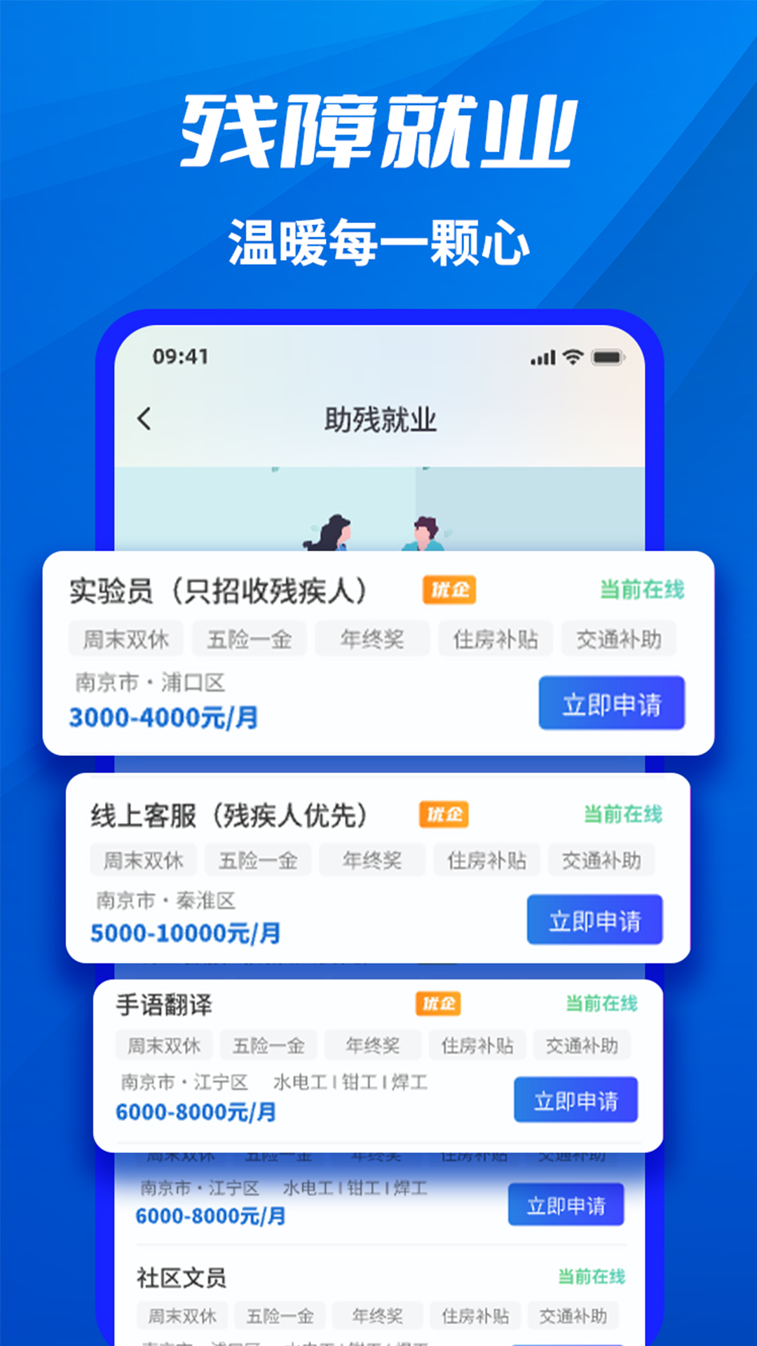 ǧ��ְ��