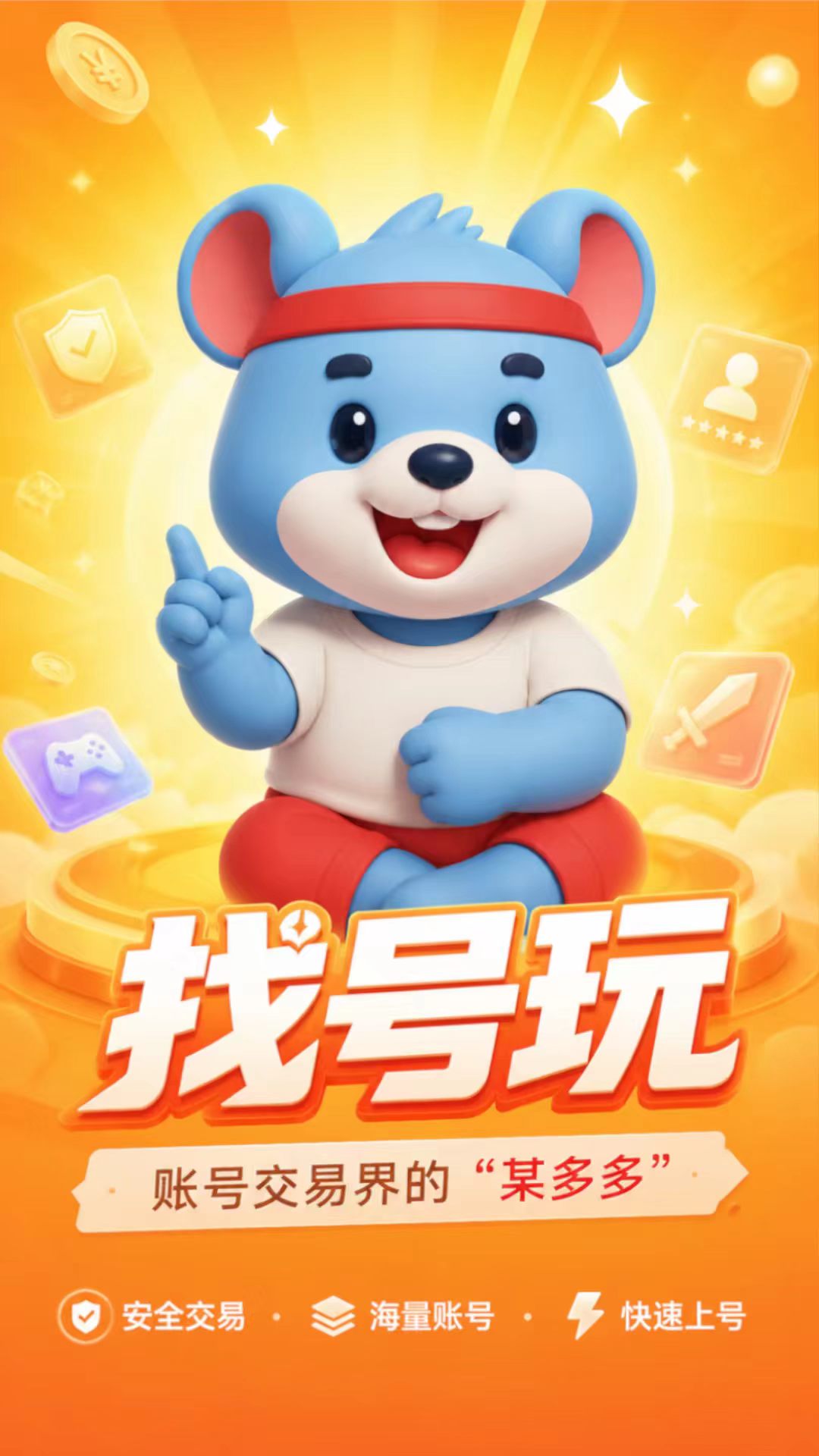 �Һ���2.0.3 �ٷ������н�ͼ