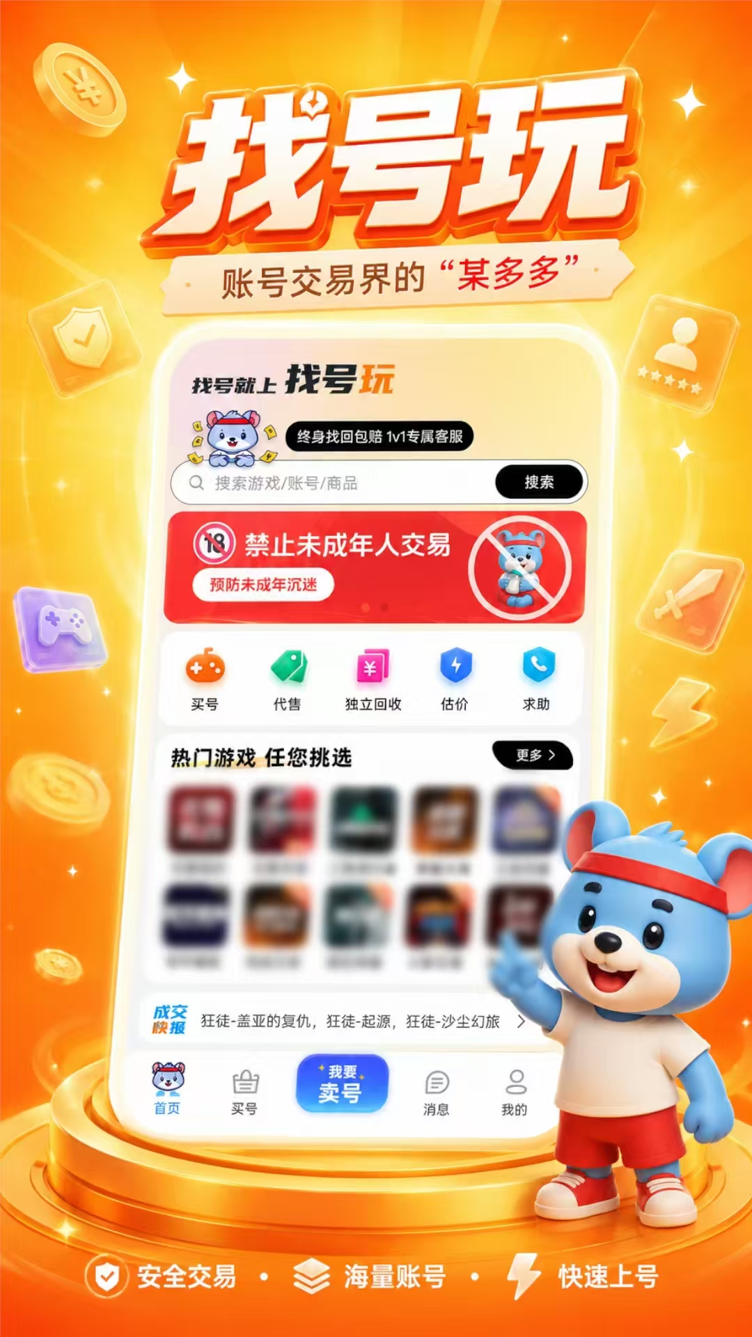 �Һ���2.0.3 �ٷ������н�ͼ