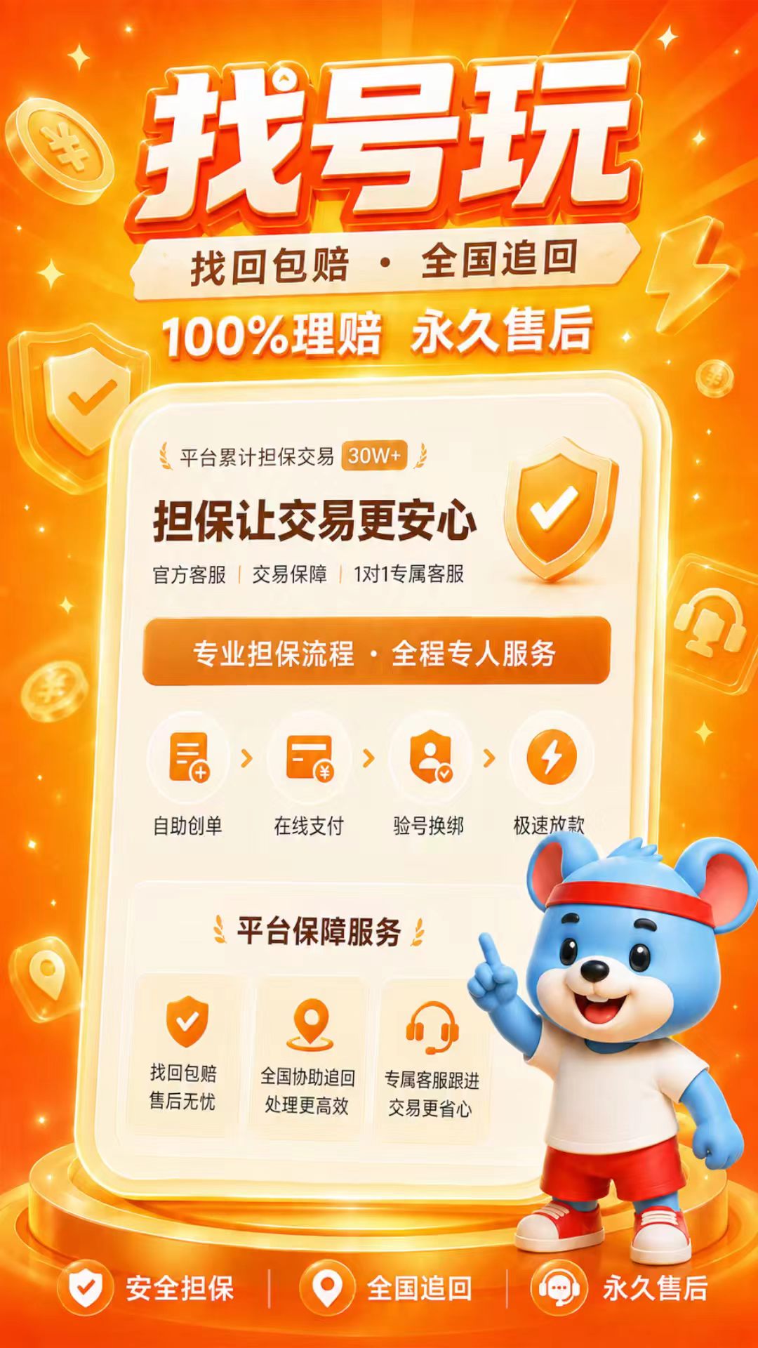 �Һ���2.0.3 �ٷ������н�ͼ