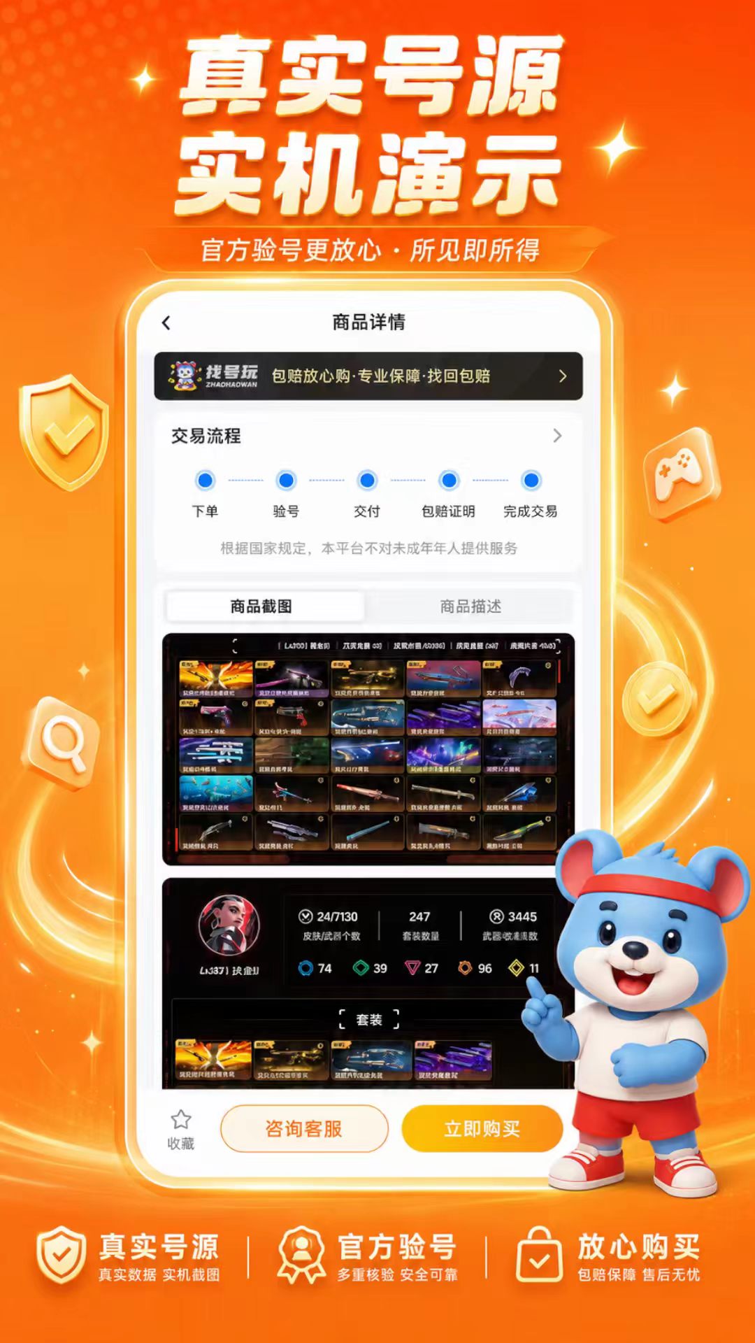 �Һ���2.0.3 �ٷ������н�ͼ
