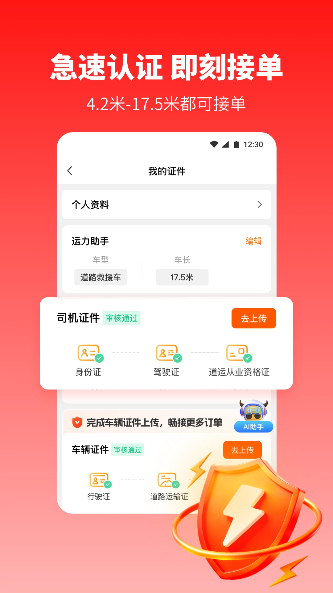 ţ����˾��-�����һ���Դ��������˾�������ͼ2