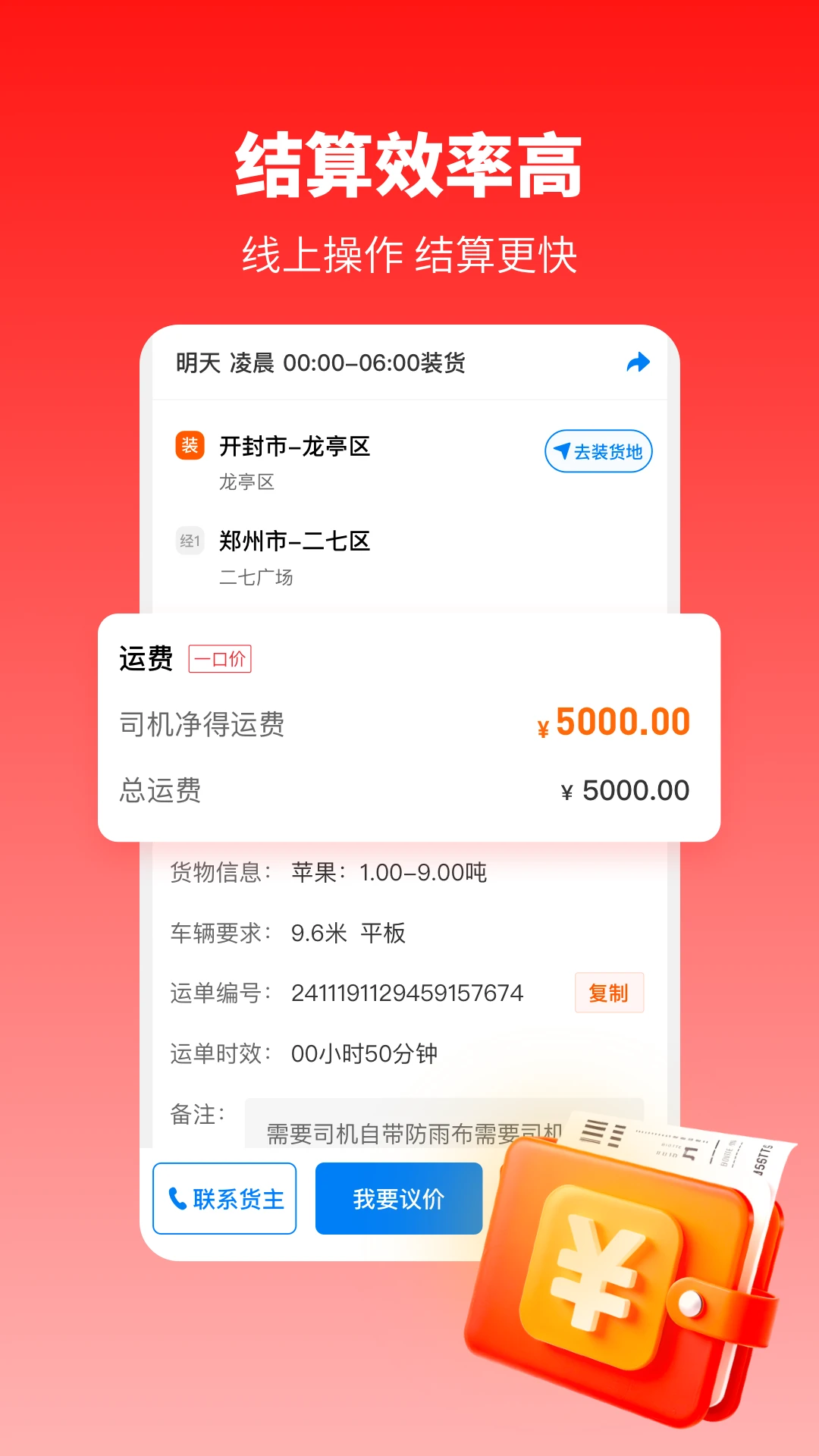 ţ����˾��-�����һ���Դ��������˾�������ͼ3